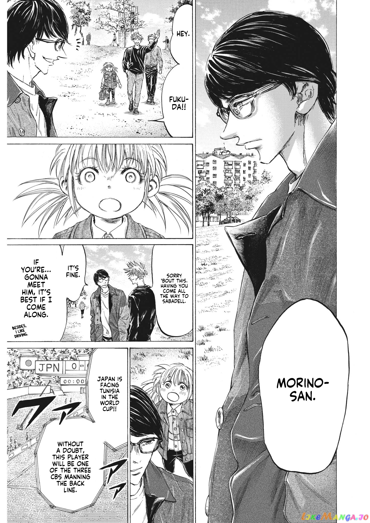 Ao Ashi, Chapter 327 image 10